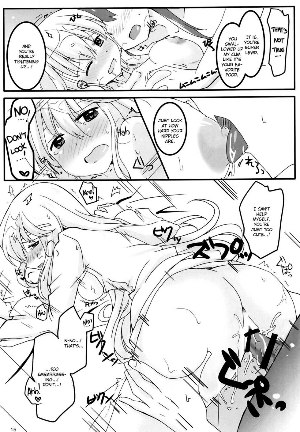 (Kokuin no Hokori 4) [Reset (Yukia)] SHIROKURO SYRUP (Fire Emblem: Seisen no Keifu) [English] {Hennojin} - Page 16