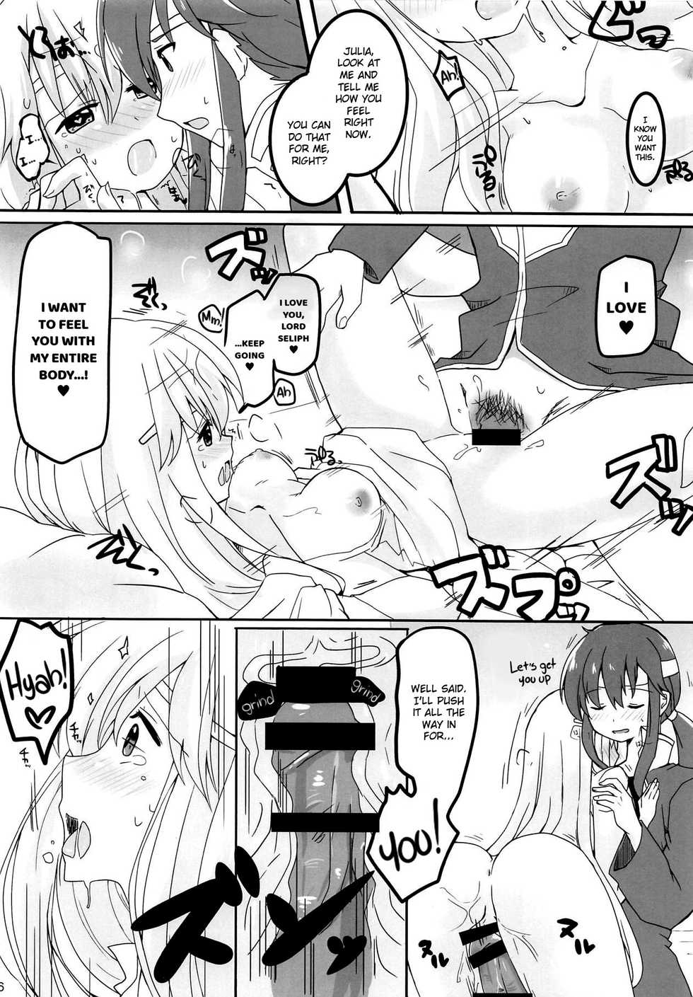 (Kokuin no Hokori 4) [Reset (Yukia)] SHIROKURO SYRUP (Fire Emblem: Seisen no Keifu) [English] {Hennojin} - Page 17