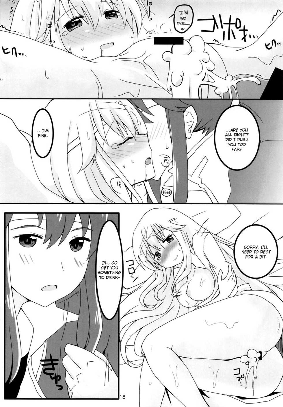 (Kokuin no Hokori 4) [Reset (Yukia)] SHIROKURO SYRUP (Fire Emblem: Seisen no Keifu) [English] {Hennojin} - Page 19