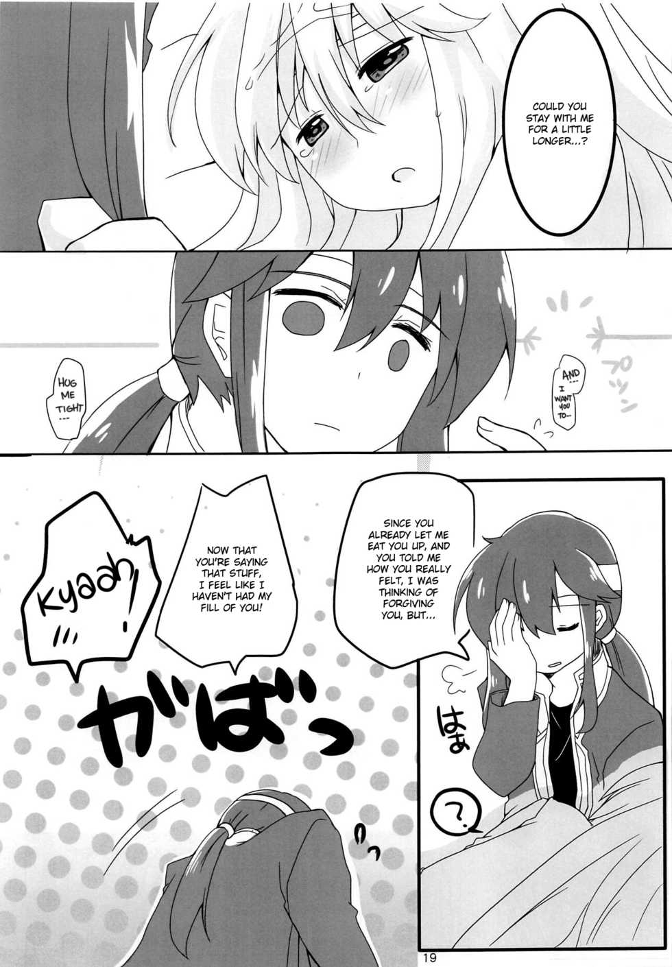 (Kokuin no Hokori 4) [Reset (Yukia)] SHIROKURO SYRUP (Fire Emblem: Seisen no Keifu) [English] {Hennojin} - Page 20