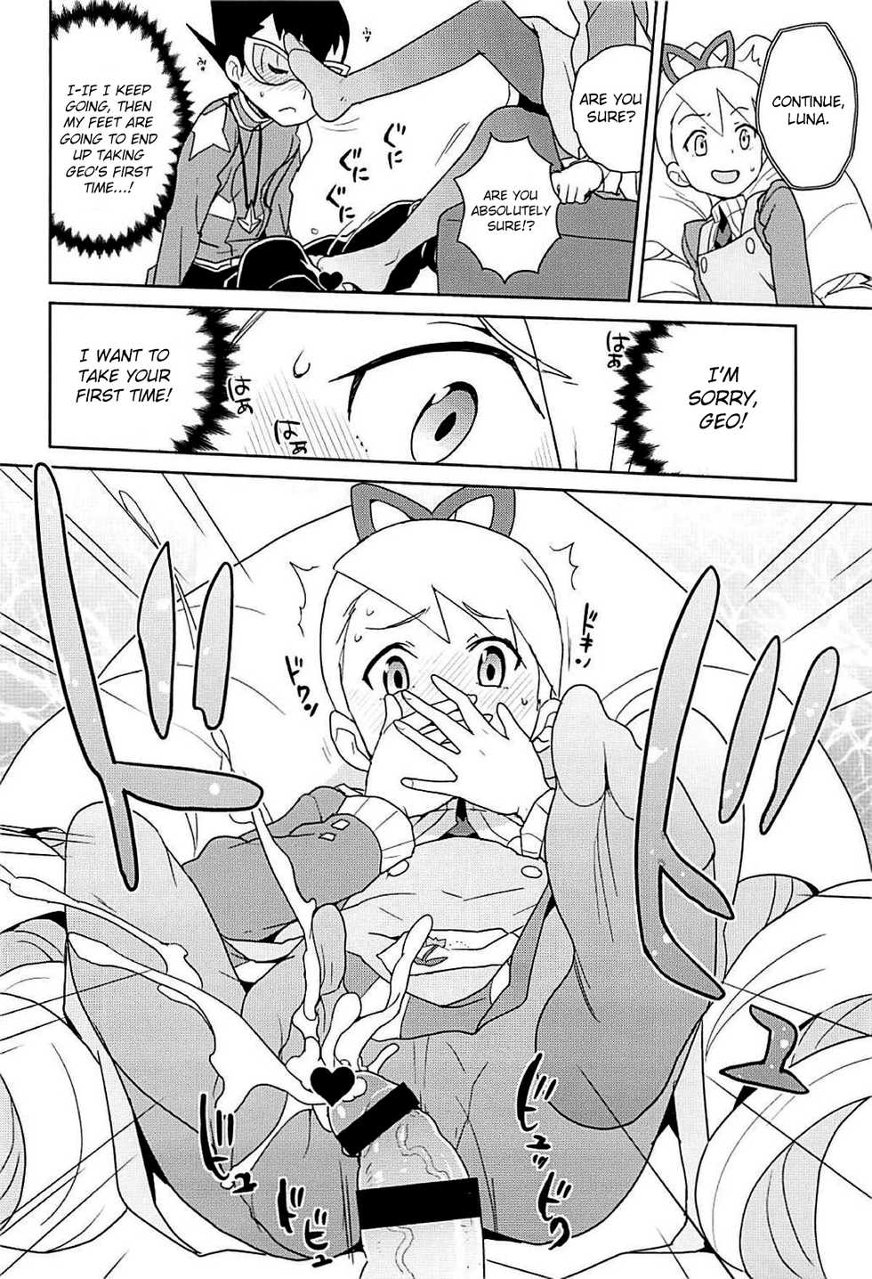 [Zenra Restaurant (Heriyama)] Materialize Shirogane Luna (Mega Man Star Force) [English] {Hennojin} [2018-01-04] - Page 13
