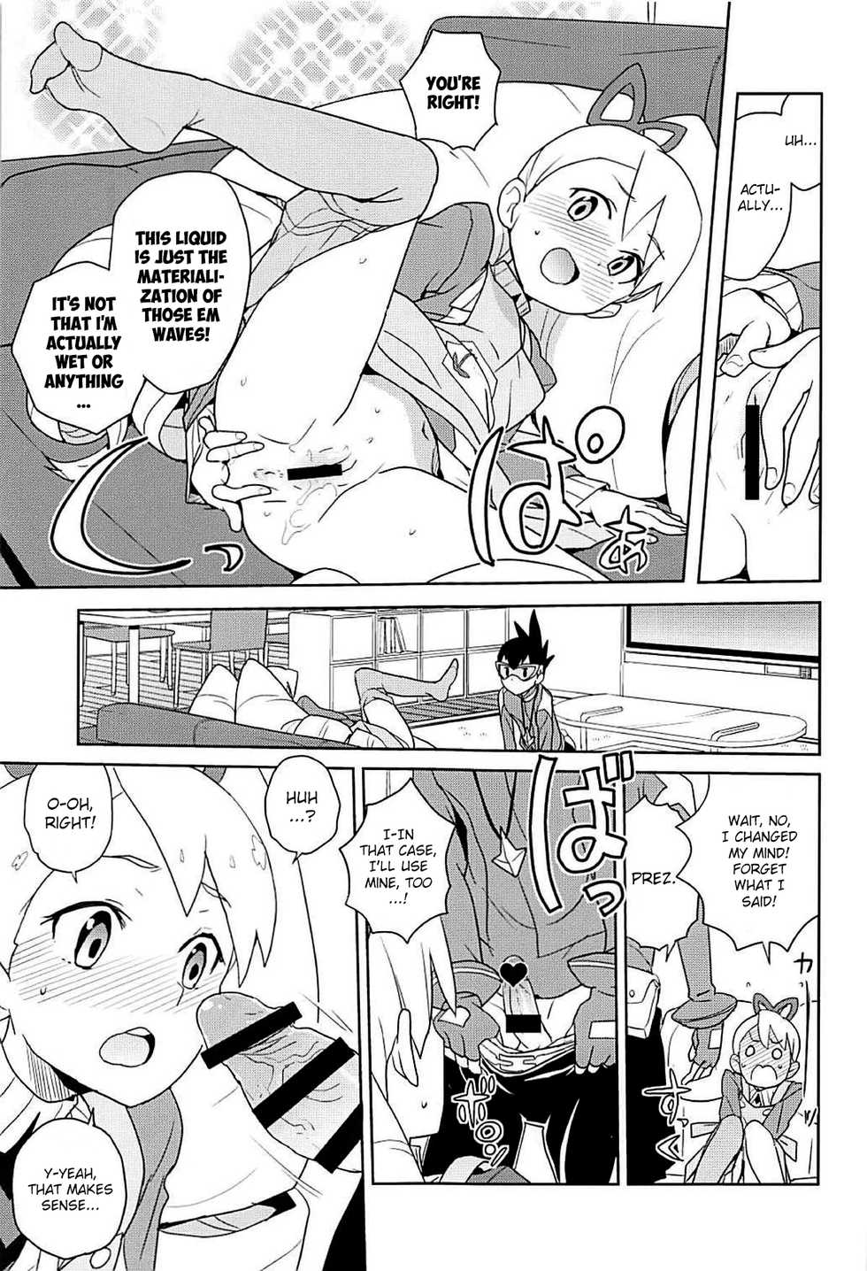 [Zenra Restaurant (Heriyama)] Materialize Shirogane Luna (Mega Man Star Force) [English] {Hennojin} [2018-01-04] - Page 18