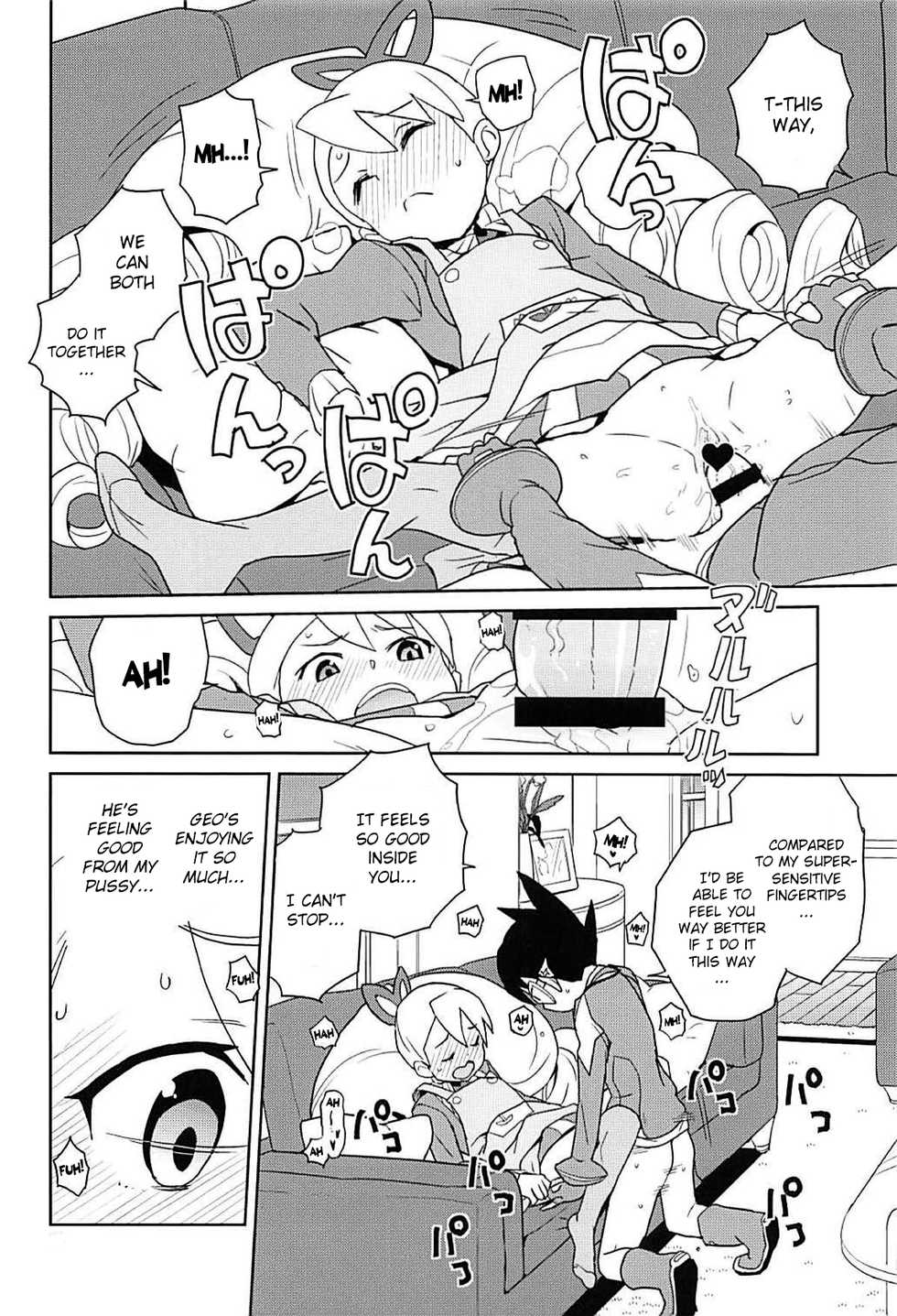 [Zenra Restaurant (Heriyama)] Materialize Shirogane Luna (Mega Man Star Force) [English] {Hennojin} [2018-01-04] - Page 21