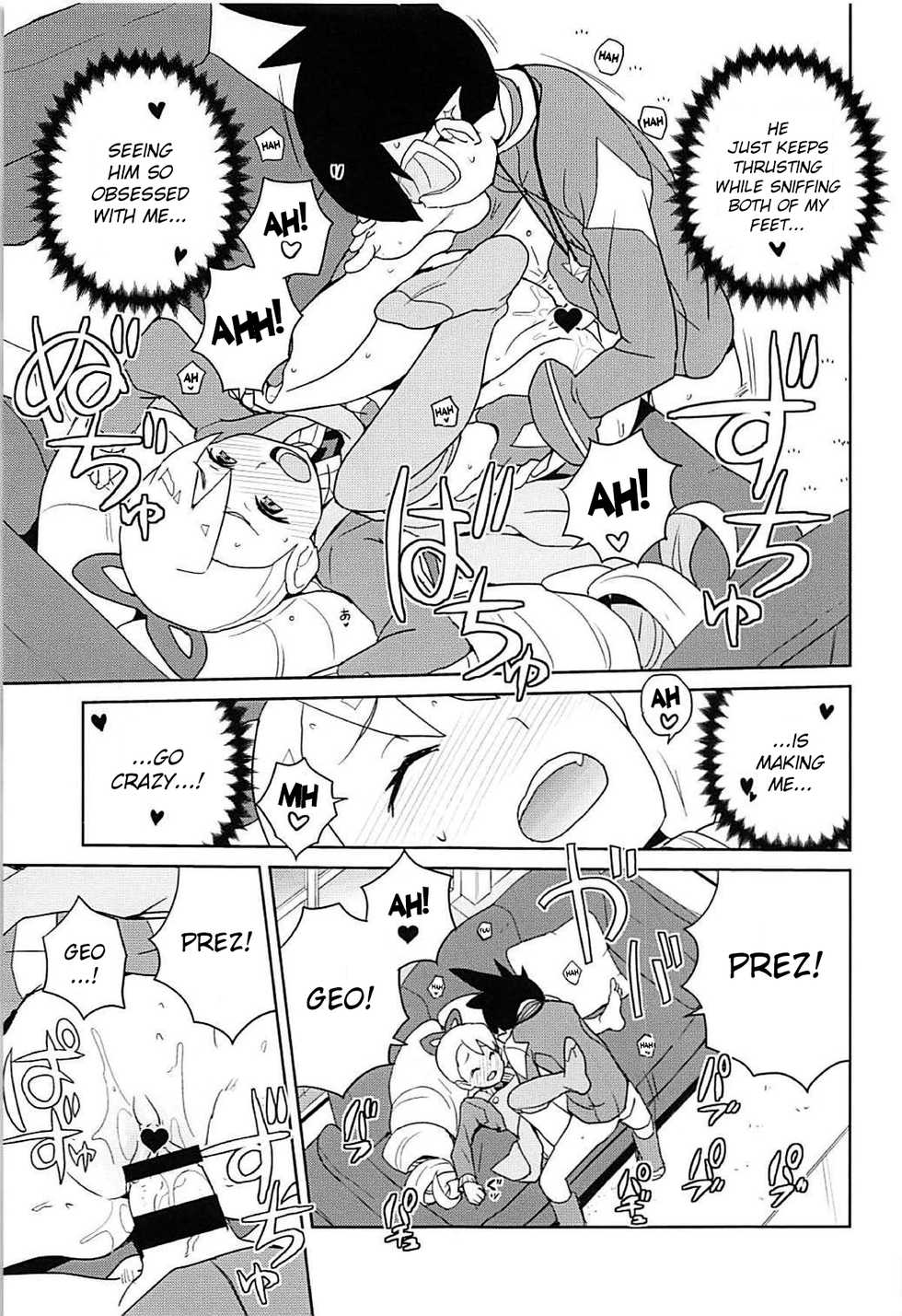 [Zenra Restaurant (Heriyama)] Materialize Shirogane Luna (Mega Man Star Force) [English] {Hennojin} [2018-01-04] - Page 24