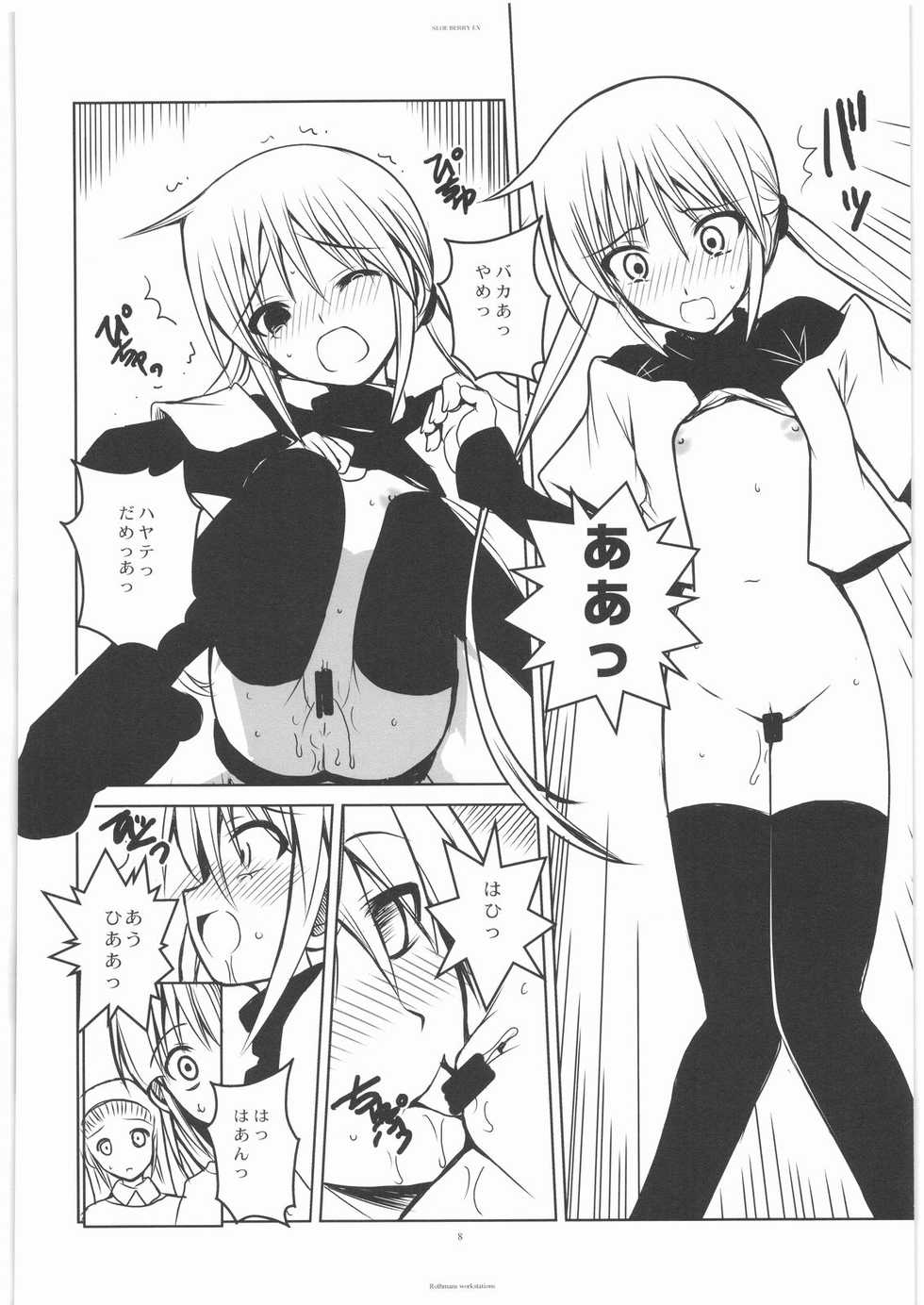 (C74) [R-WORKS (ROS)] SLOEBERRY II (Hayate no Gotoku!) - Page 7