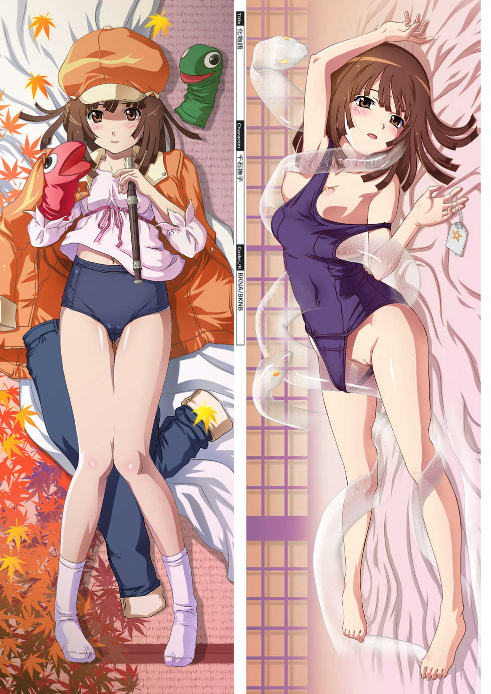 [A.OIMO (tooo)] DM Dakimakura Art Collection EX 1.0+2.0+03 (Various) - Page 18