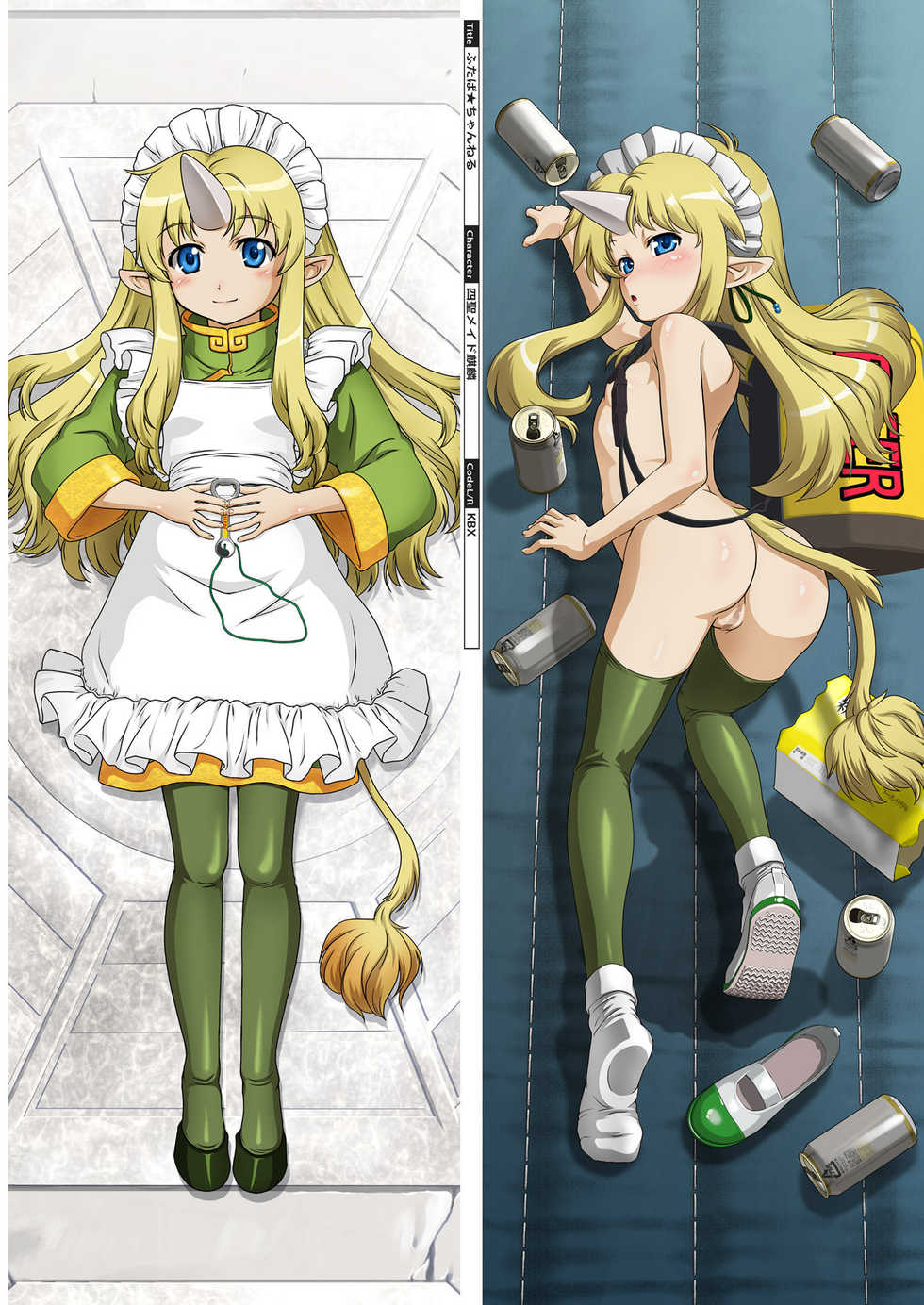 [A.OIMO (tooo)] DM Dakimakura Art Collection EX 1.0+2.0+03 (Various) - Page 31
