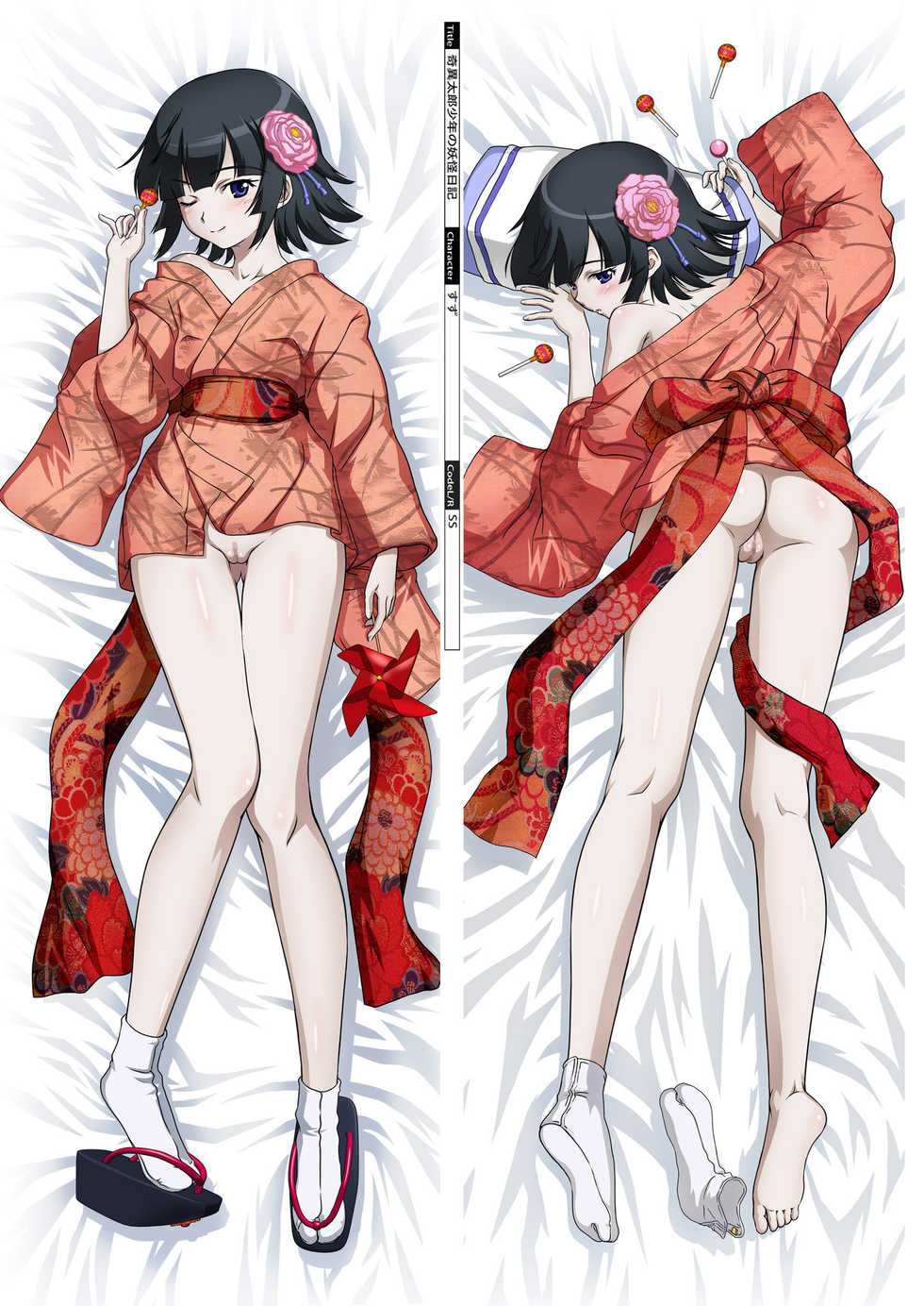 [A.OIMO (tooo)] DM Dakimakura Art Collection EX 1.0+2.0+03 (Various) - Page 32