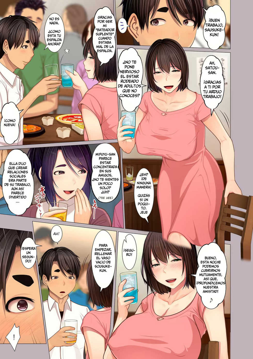 [Emori Uki] Oba-chan no Waki to Ashi to etc… (COMIC KURiBERON DUMA 2020-07 Vol. 21) [Spanish] [Adraxel] - Page 3