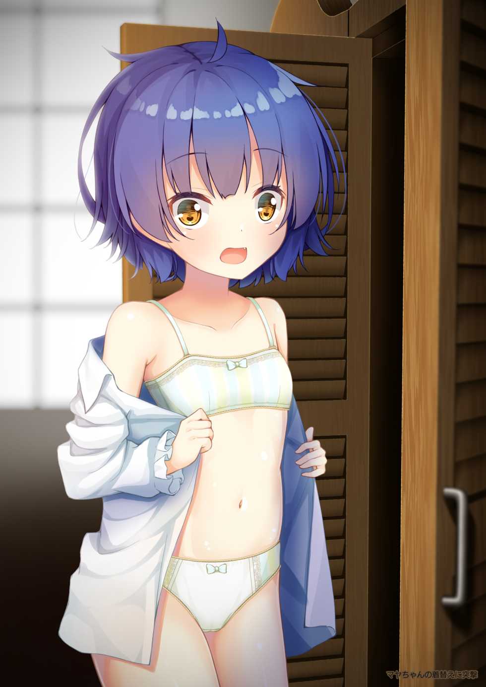 [Tokemashita. (WinOPZ)] Maya ga tsumatteru♪ (Gochuumon wa Usagi desu ka?) [English] [LoliAce] [Digital] - Page 18