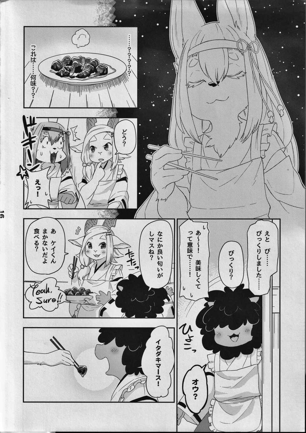 (Kansai! Kemoket 8) [Kannagi Teahouse Nishiten (Marshmallow)] Kemomiko Maid Cafe Anzu Hen - Page 17