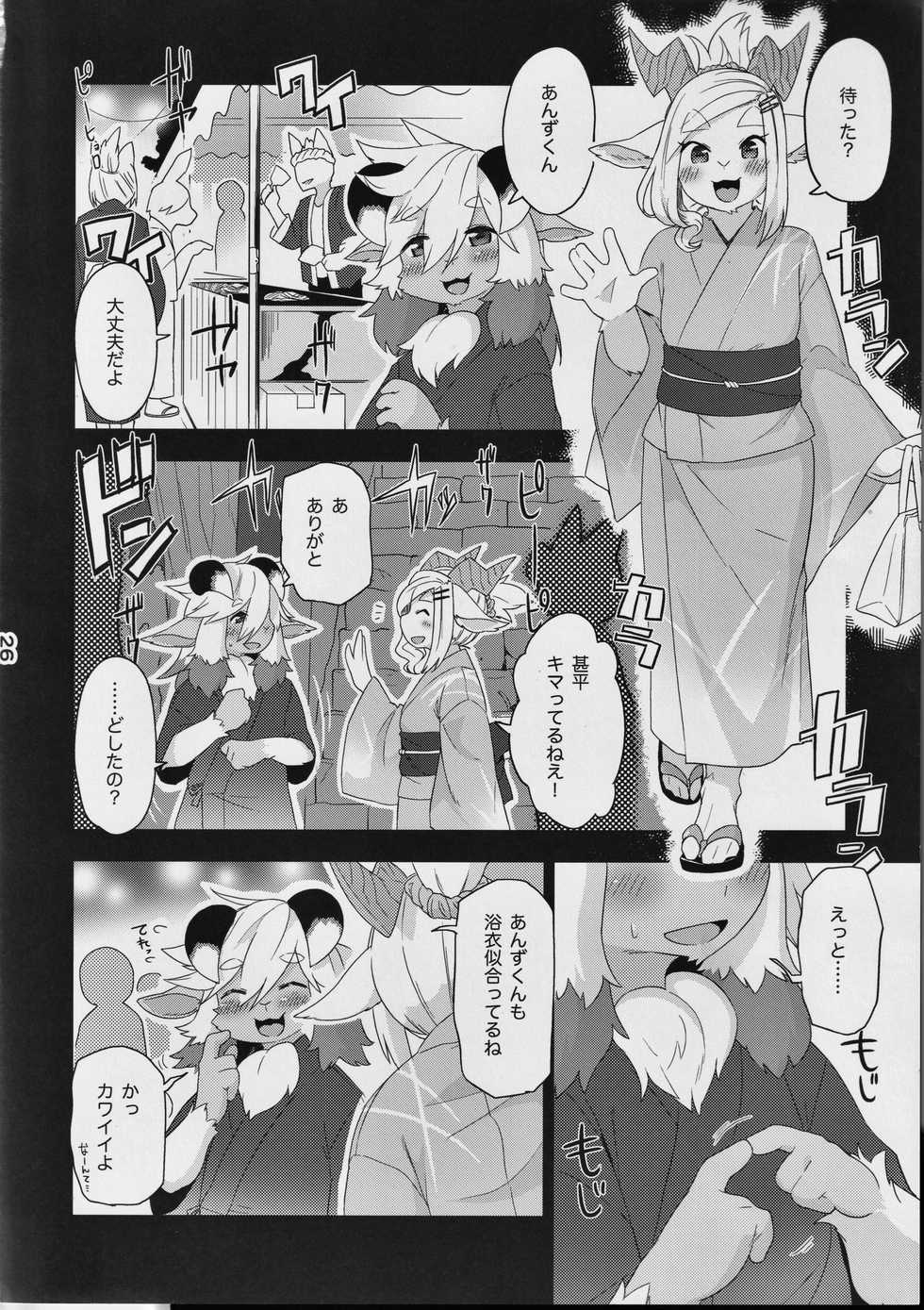 (Kansai! Kemoket 8) [Kannagi Teahouse Nishiten (Marshmallow)] Kemomiko Maid Cafe Anzu Hen - Page 27
