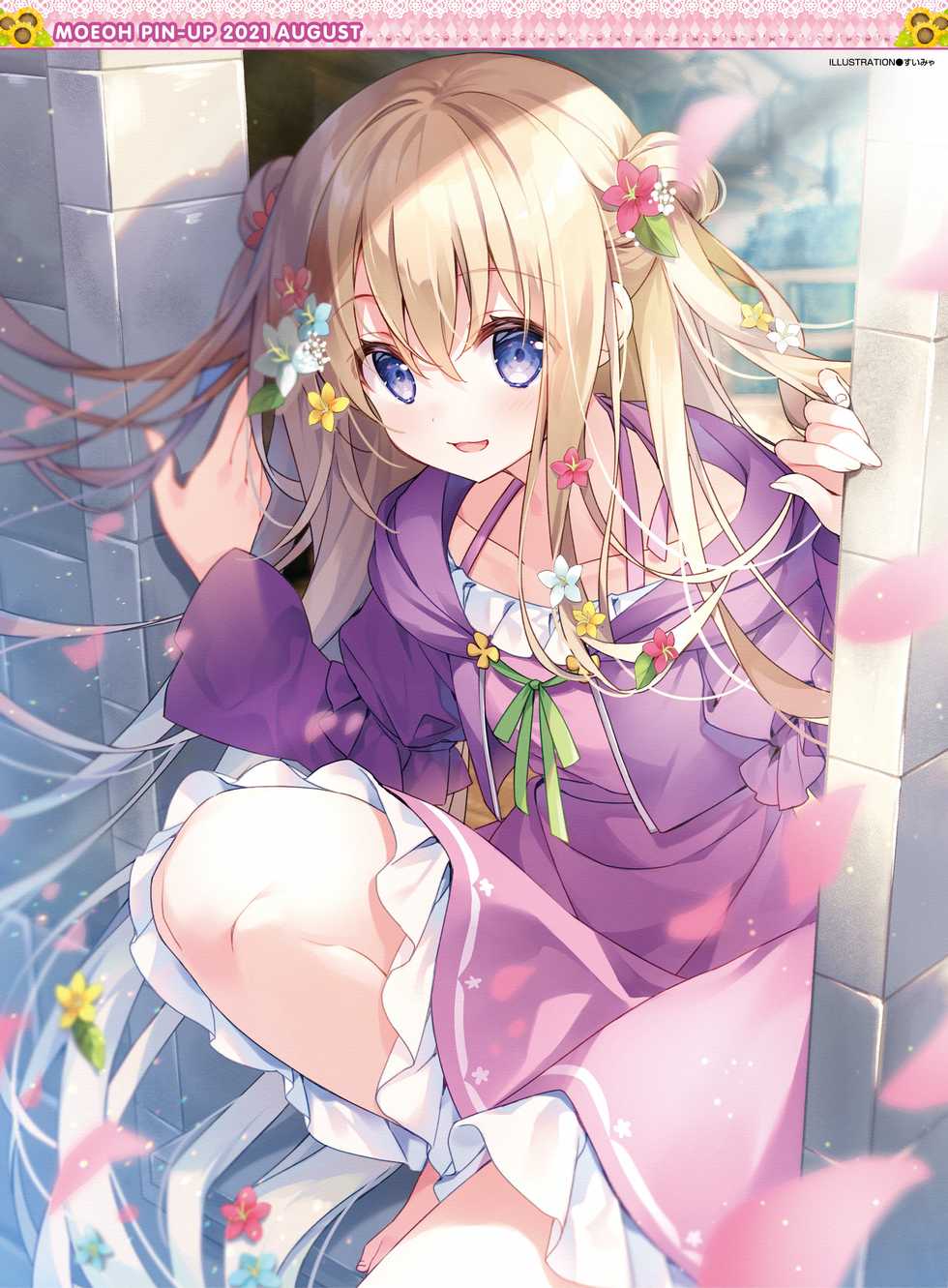 Dengeki Moeoh 2021-08 [Digital] - Page 3