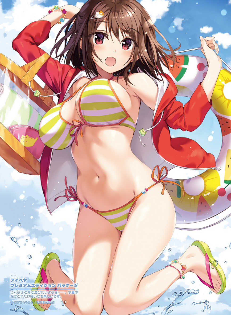 Dengeki Moeoh 2021-08 [Digital] - Page 14