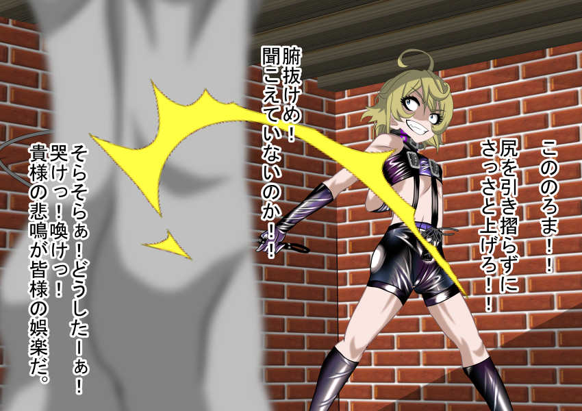 [NORTH CAROLINA POWER] 2D Queen Lord Tanya Degurechaff Hen (Youjo Senki) - Page 14