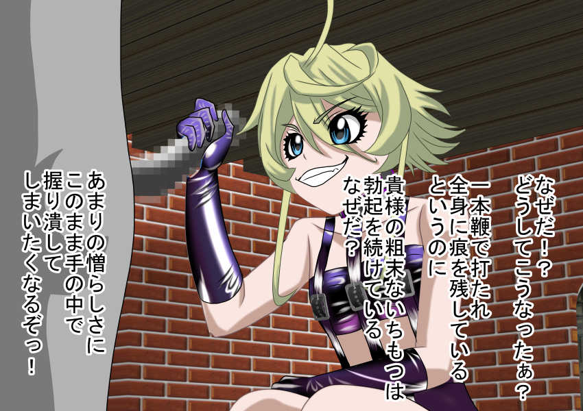 [NORTH CAROLINA POWER] 2D Queen Lord Tanya Degurechaff Hen (Youjo Senki) - Page 15