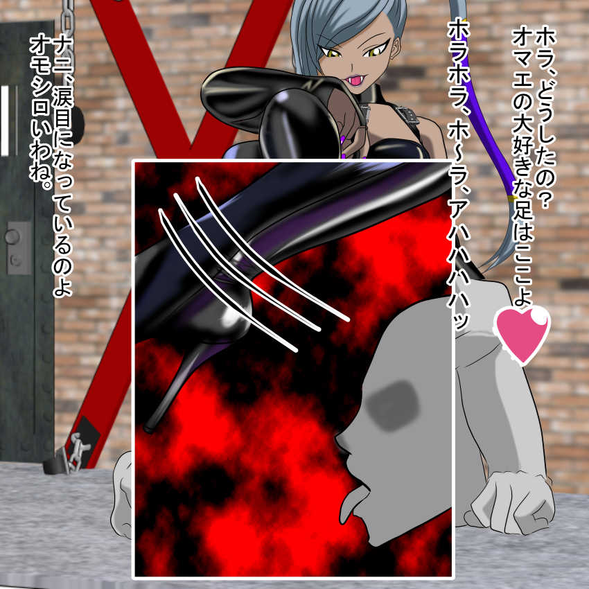 [NORTH CAROLINA POWER] 2D Queen Lord Villetta Nu Hen (CODE GEASS: Lelouch of the Rebellion) - Page 31