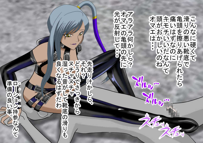 [NORTH CAROLINA POWER] 2D Queen Lord Villetta Nu Hen (CODE GEASS: Lelouch of the Rebellion) - Page 36