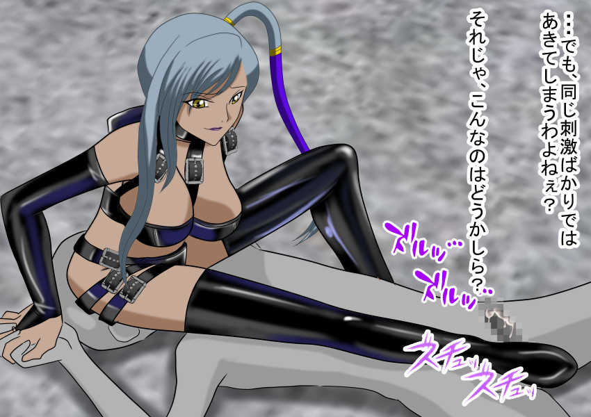 [NORTH CAROLINA POWER] 2D Queen Lord Villetta Nu Hen (CODE GEASS: Lelouch of the Rebellion) - Page 37