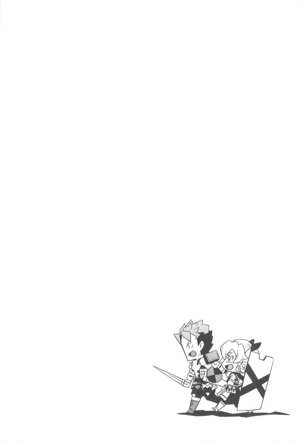 (C83) [SECREDER (Jingai Modoki)] Mori no Kinoko ni Goyoujin (Etrian Odyssey series) - Page 2