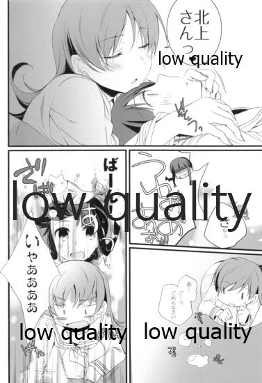 (C86) [Katamichi Shoujo (Shironono Chiko)] Ooicchi to Kitakami-san o Tsumemashita (Kantai Collection -KanColle-) - Page 9