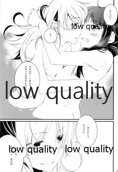 (C86) [Katamichi Shoujo (Shironono Chiko)] Ooicchi to Kitakami-san o Tsumemashita (Kantai Collection -KanColle-) - Page 32