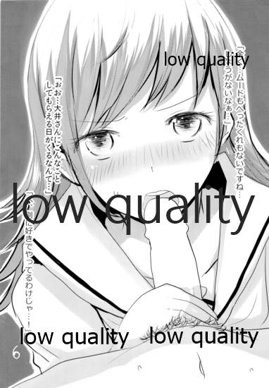 (Kobe Kawasaki Zousen Collection 2) [Jackpot 64 (HAN)] Ooicchi to Iroiro Suru dake no Bon (Kantai Collection -KanColle-) - Page 6