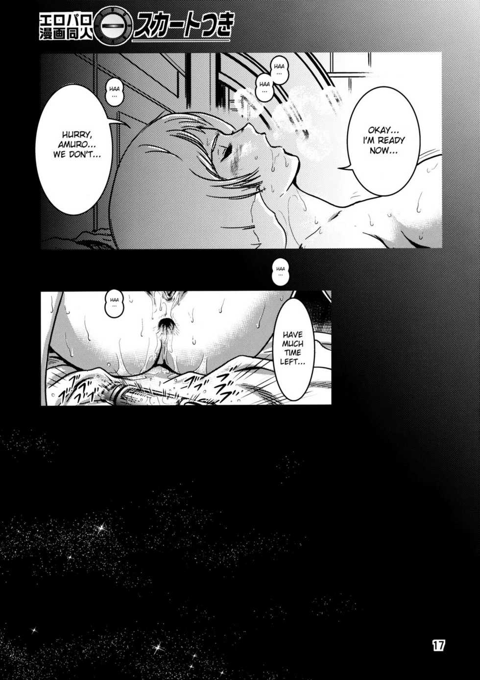 (C73) [Skirt Tsuki (keso)] Kinpatsu no Omamori | Blonde Hair Amulet (Mobile Suit Gundam) [English] [desudesu] - Page 16