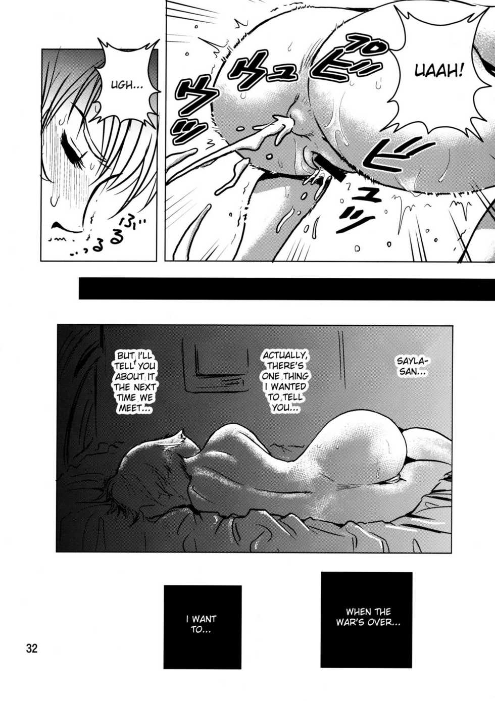 (C73) [Skirt Tsuki (keso)] Kinpatsu no Omamori | Blonde Hair Amulet (Mobile Suit Gundam) [English] [desudesu] - Page 32