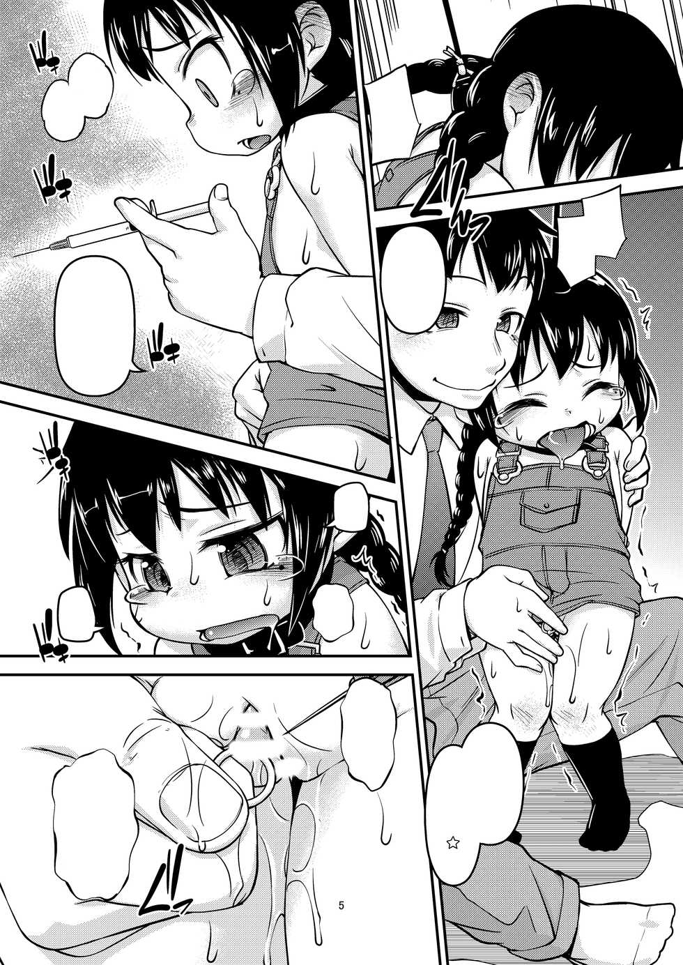 [BanubeeFriends (Tetsu)] BANUBEEREPEATS!3+4 (Mitsudomoe) [Digital] [Textless] - Page 6