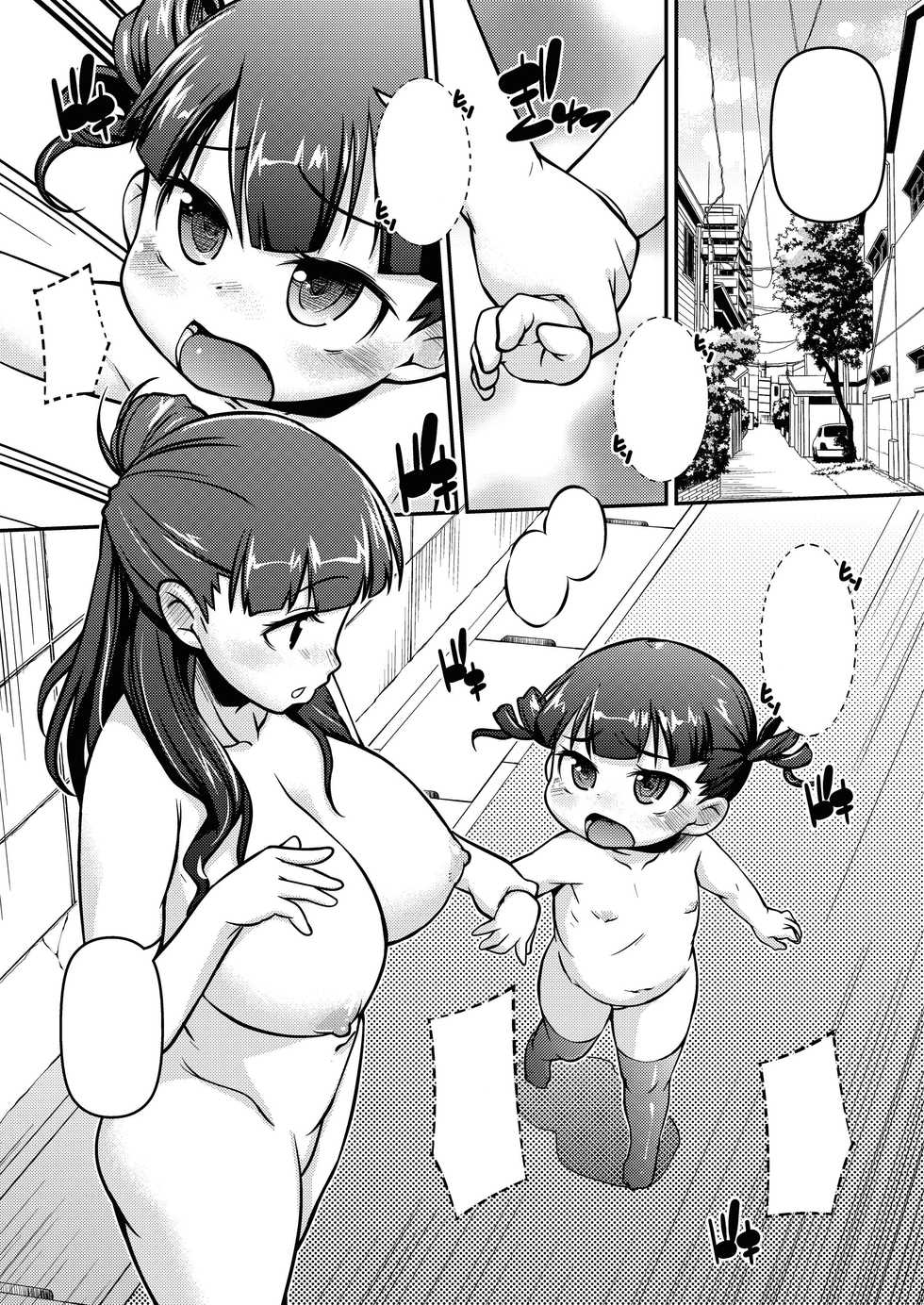 [BanubeeFriends (Tetsu)] BANUBEEREPEATS!3+4 (Mitsudomoe) [Digital] [Textless] - Page 26