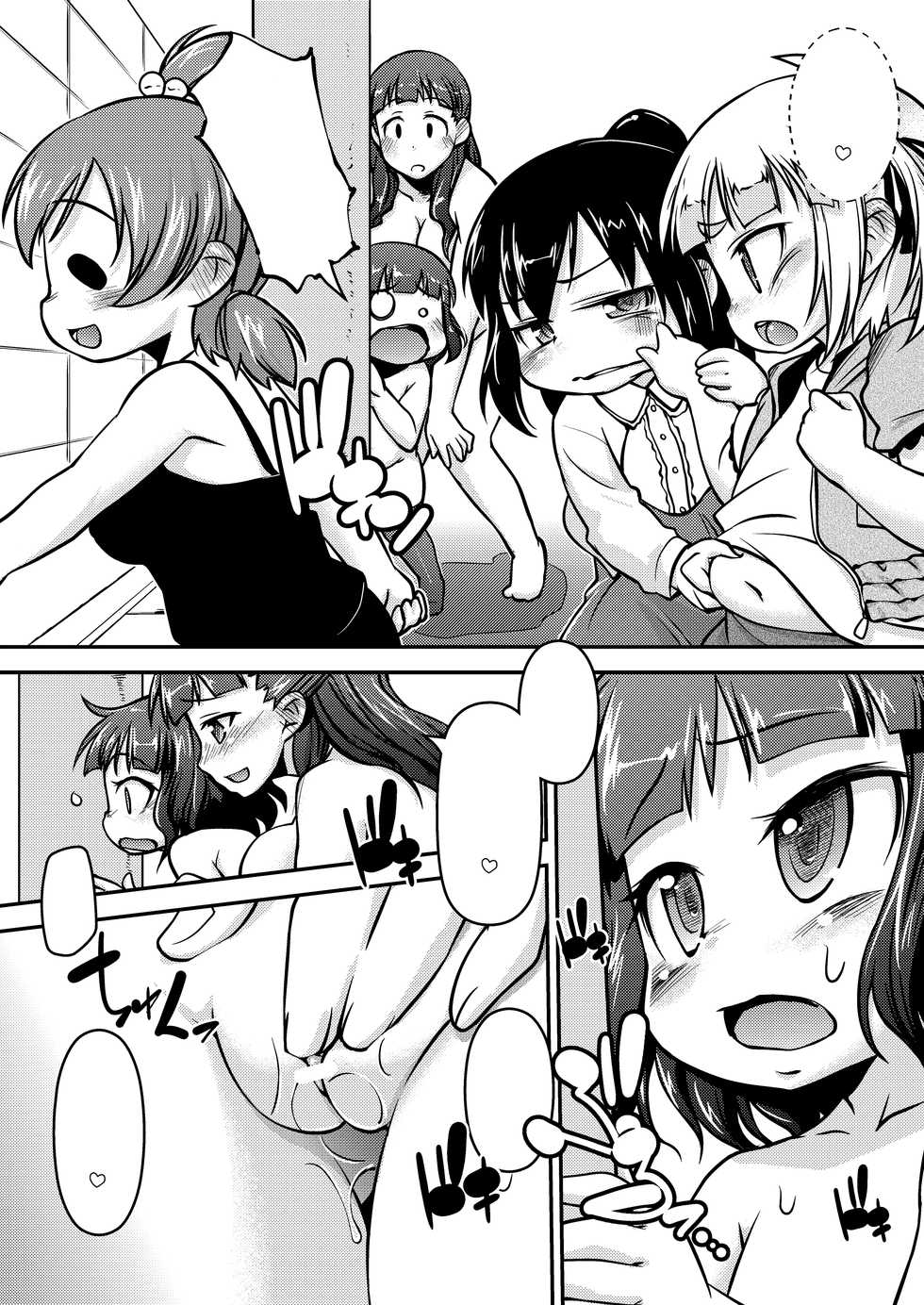 [BanubeeFriends (Tetsu)] BANUBEEREPEATS!3+4 (Mitsudomoe) [Digital] [Textless] - Page 28