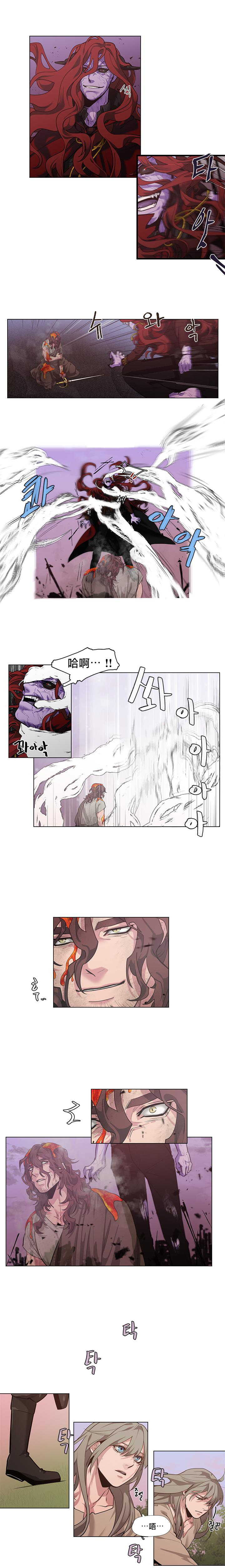 [Potion] The Warrior and the Deity | 勇者与山神 Ch. 2-6+加笔1+加笔2 [Chinese] - Page 48