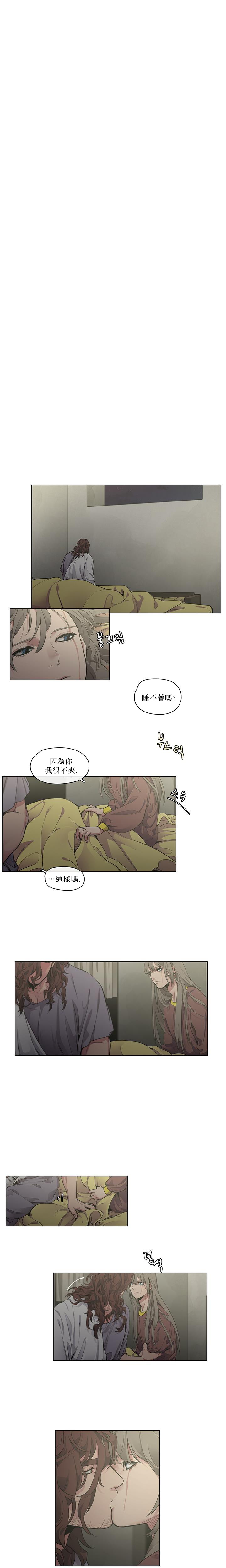 [Potion] The Warrior and the Deity | 勇者与山神 Ch. 2-6+加笔1+加笔2 [Chinese] - Page 55