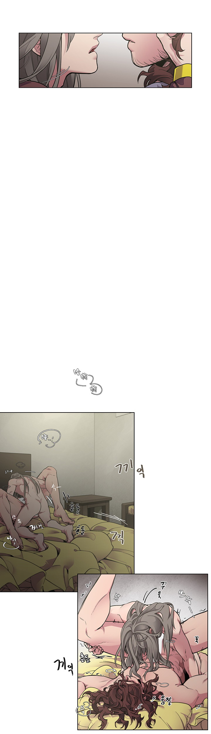 [Potion] The Warrior and the Deity | 勇者与山神 Ch. 2-6+加笔1+加笔2 [Chinese] - Page 57