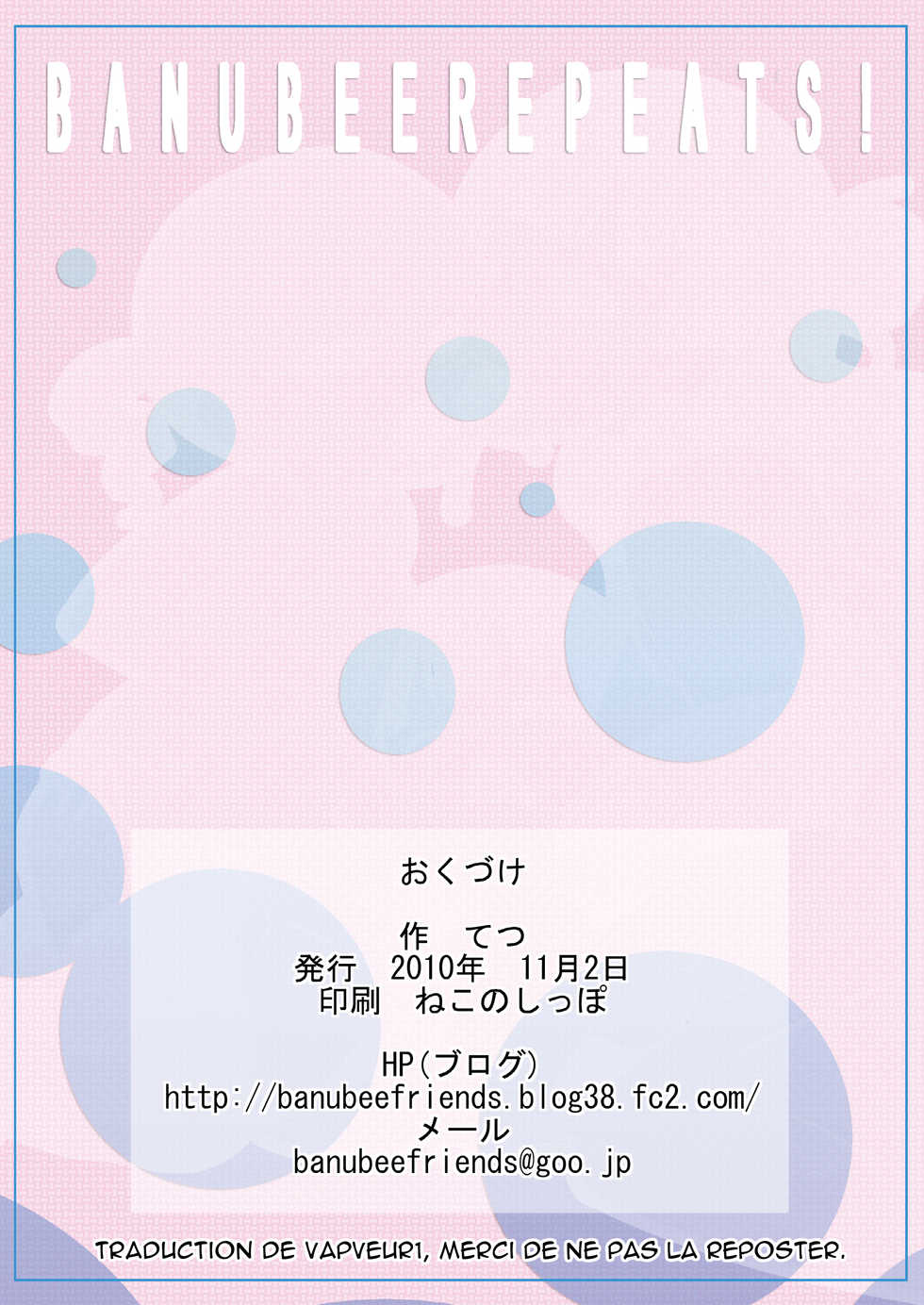 (C79) [BanubeeFriends (Tetsu)] BANUBEEREPEATS!1+2 (Mitsudomoe) [French] - Page 38