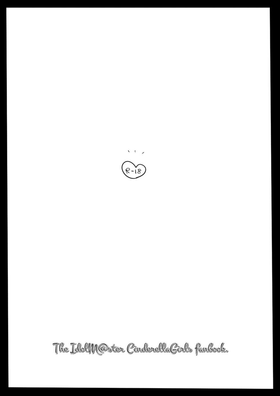 [Iyo no Kama (Iyo)] DereMas Ero Rakugaki (THE IDOLM@STER CINDERELLA GIRLS) [Digital] - Page 12