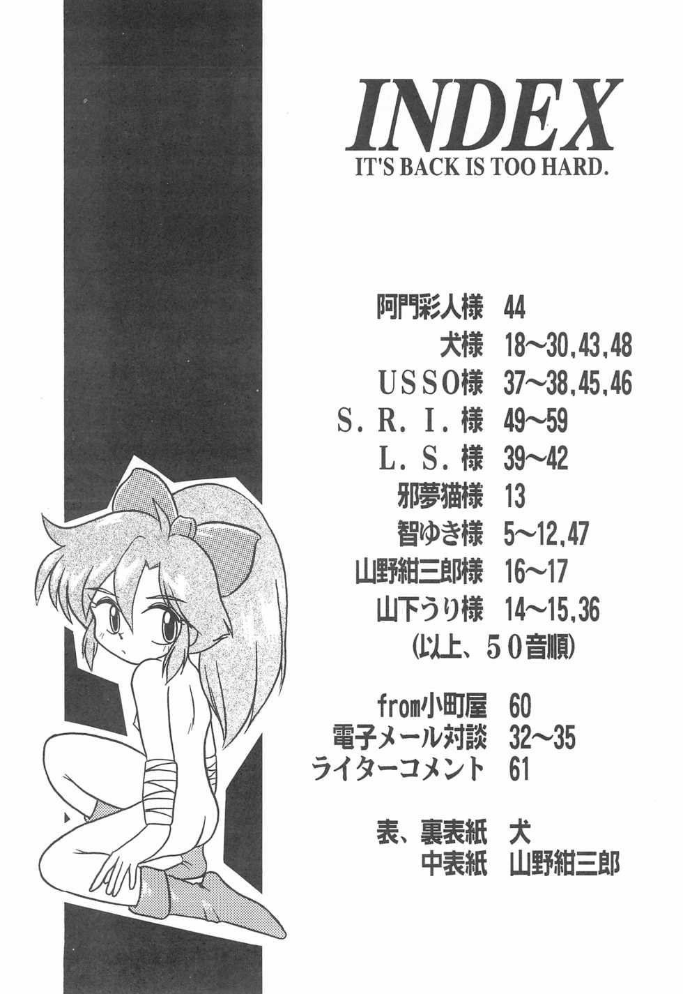 [Komachiya (Various)] Fun House 10th V.S. (Various) - Page 4