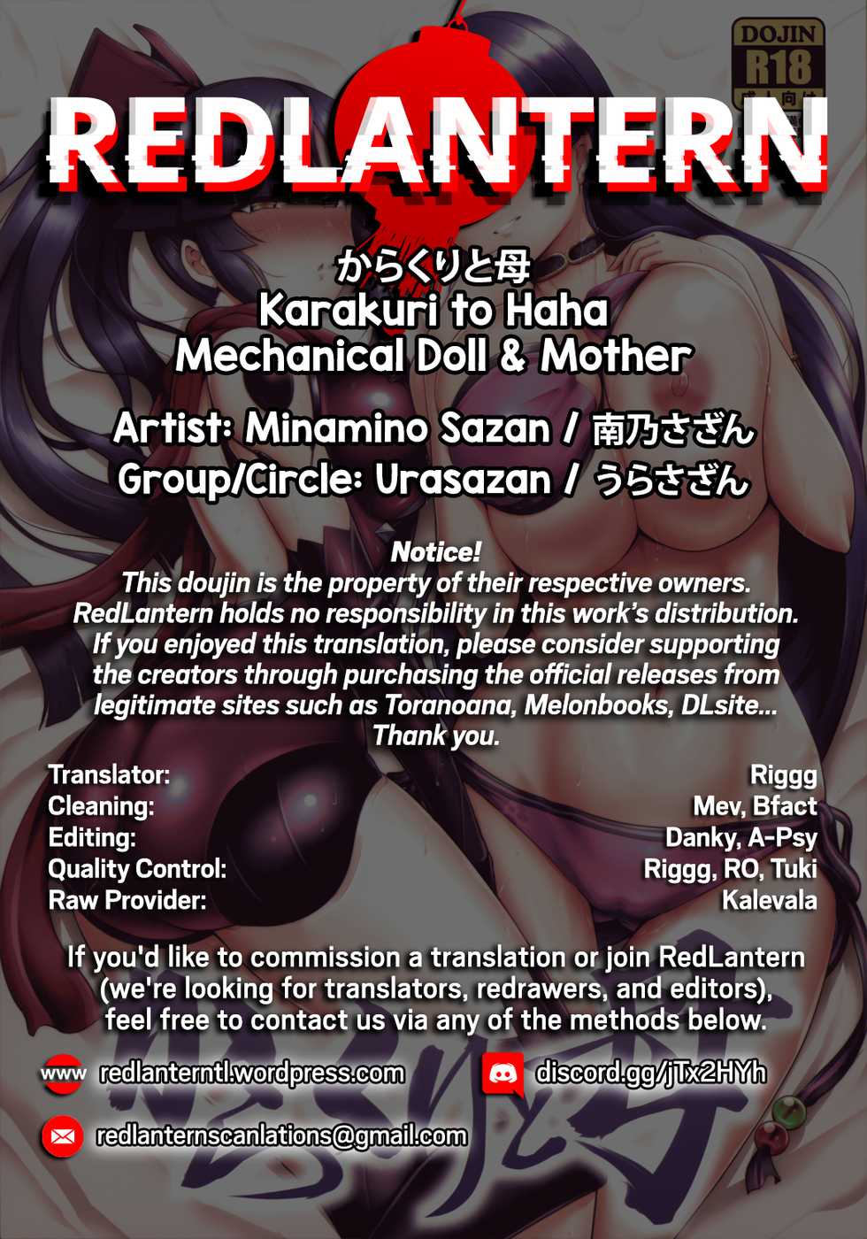 (C93) [Urasazan (Minamino Sazan)] Karakuri to Haha | Mechanical Doll and Mother (Fate/Grand Order) [English] {RedLantern} - Page 29