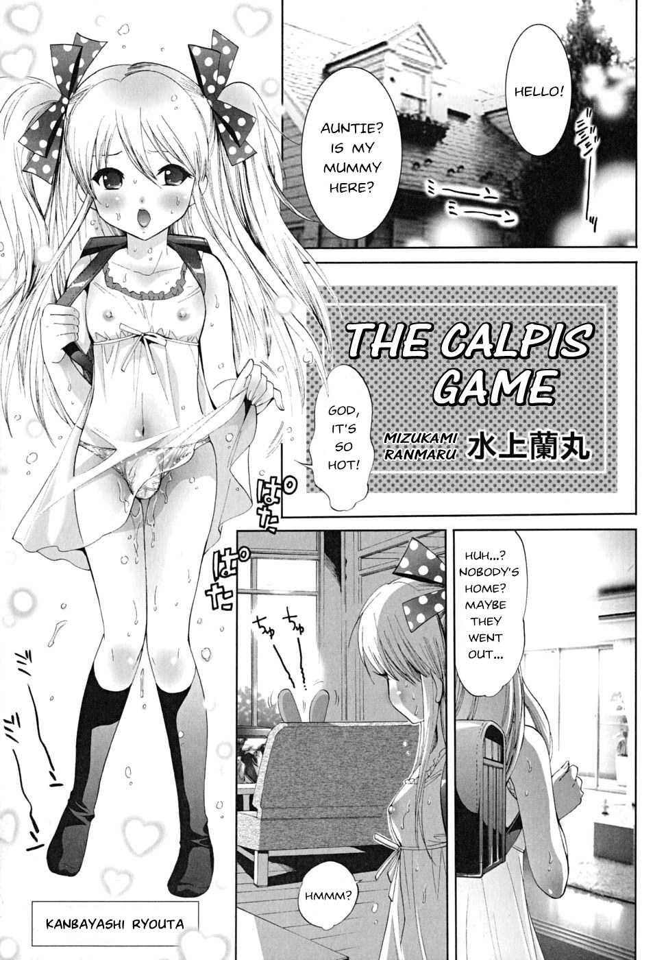 [Anthology] Shounen Shikou 24 - Josou Destiny [English] [Lacey_laces] - Page 5