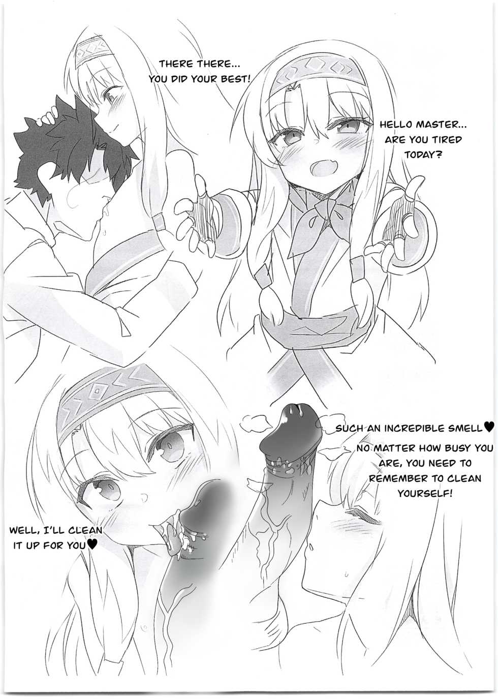 (C95) [Monochrome Circuit (racer)] Kaijou Gentei Omakebon Pit In 03 (Fate/Grand Order) [English] [Glovelove+Erseaselle] [Decensored] - Page 2