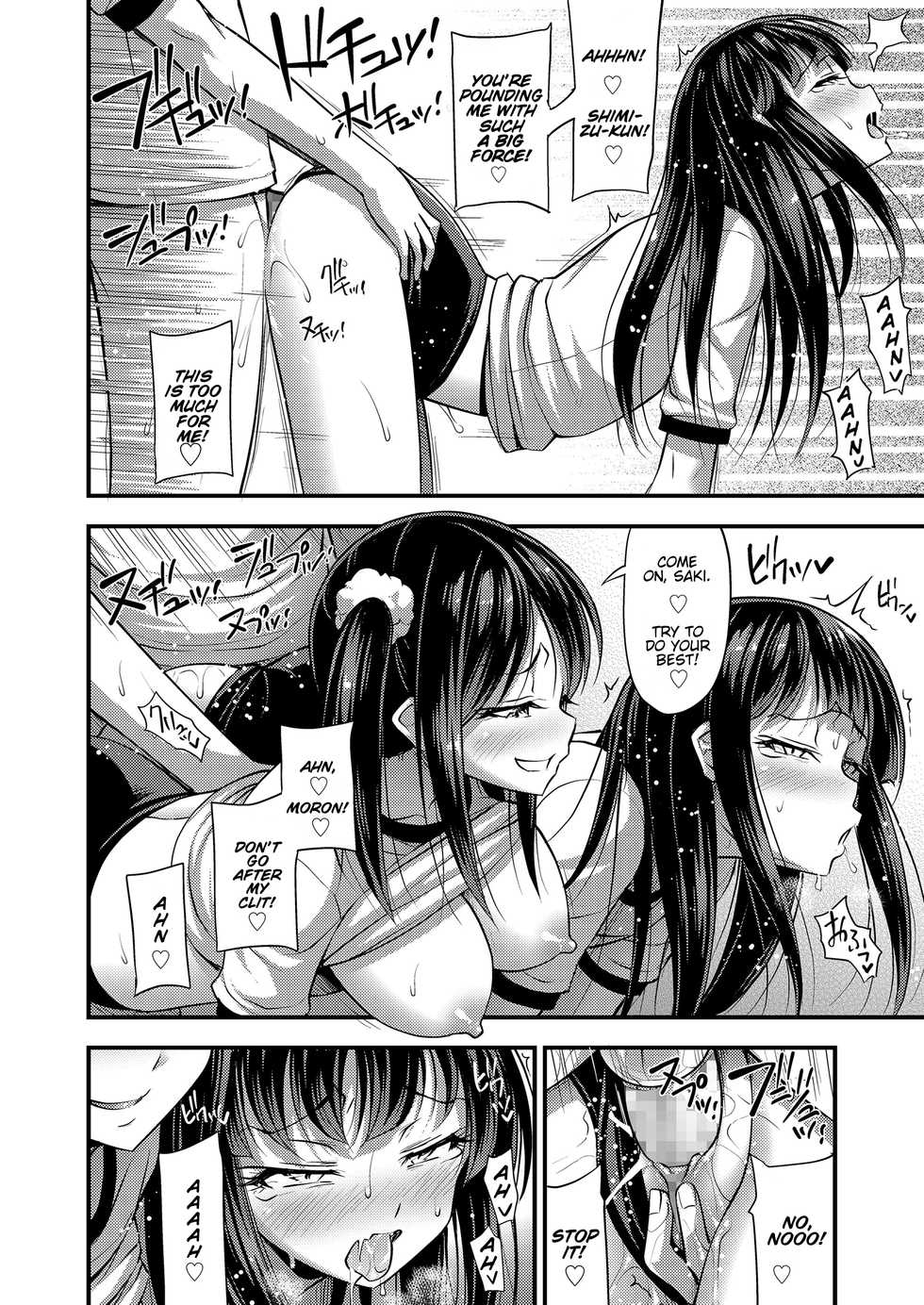 [Noise] Nokosareta Rakuen | Hidden Paradise (COMIC LO 2019-01) [English] [Haj3] [Digital] - Page 16