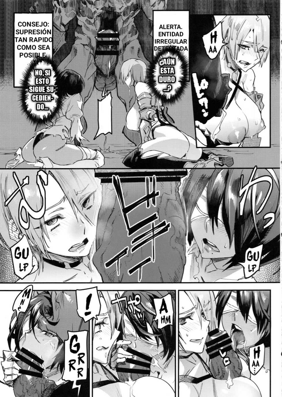 (C96) [UNDER CONTROL (zunta)] I2P2 (SoulCalibur, NieR:Automata) [Spanish] - Page 18