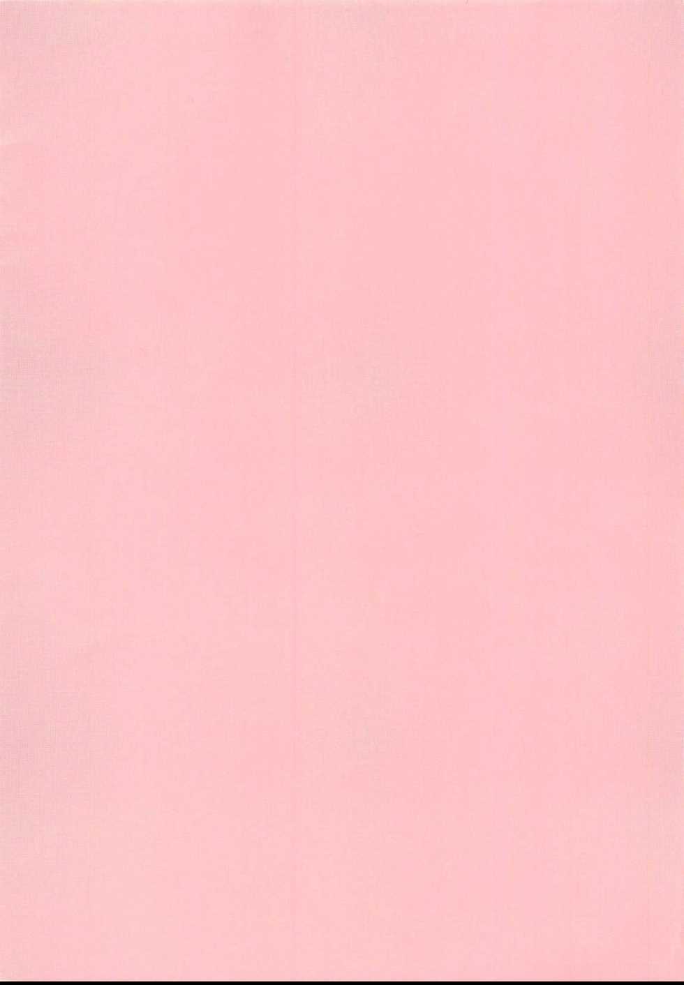 (C94) [47sp. (Takashina@Masato)] Mechashiko Sharo-chan 2 (Gochuumon wa Usagi desu ka?) [English] [Chastity Dreamer Schmö] - Page 2