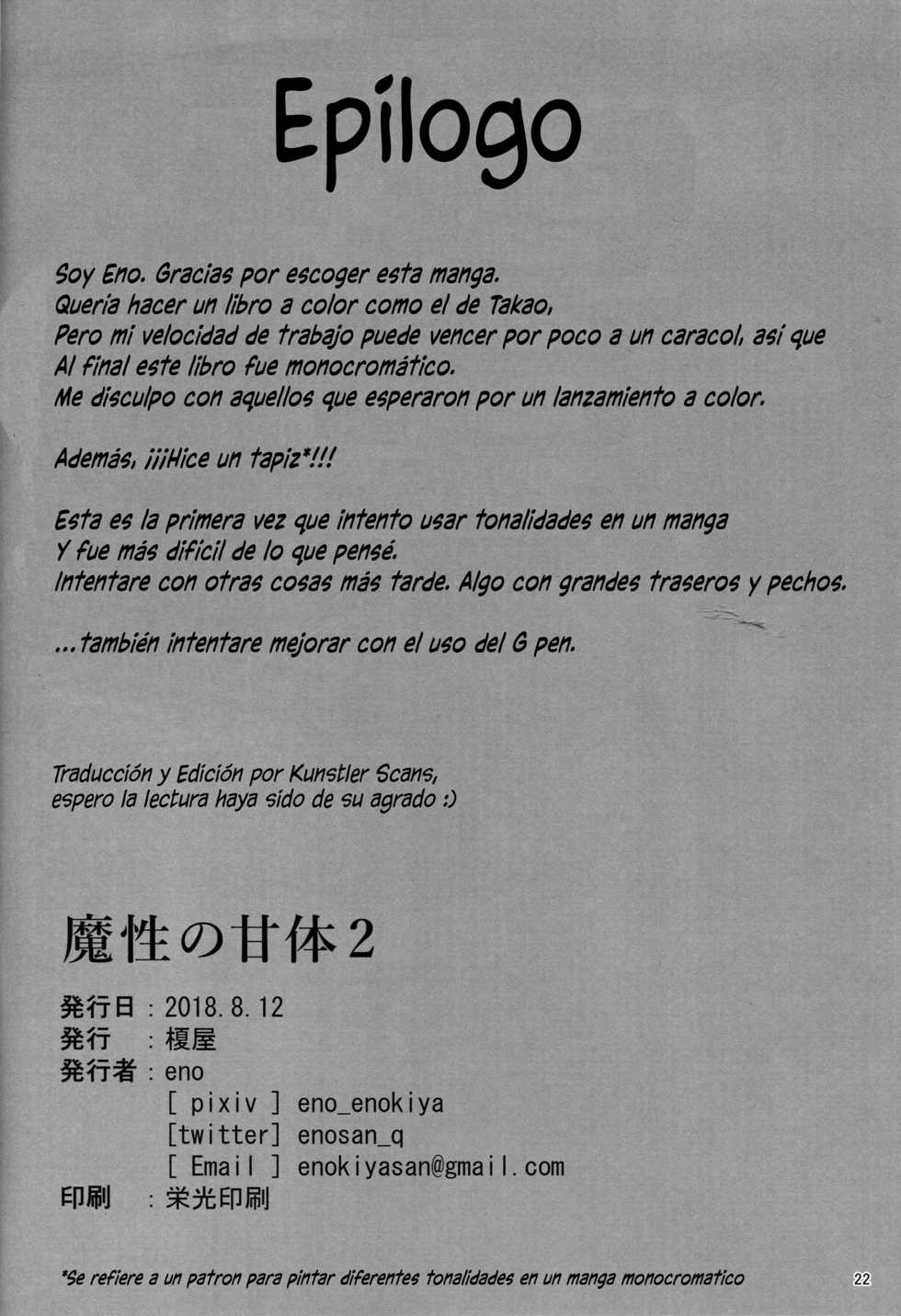 (C94) [Enokiya (eno)] Mashou no Kantai 2 | Dulce Cuerpo de Diablura 2 (Kantai Collection -KanColle-) [Spanish] [Kunstler Scans] - Page 21