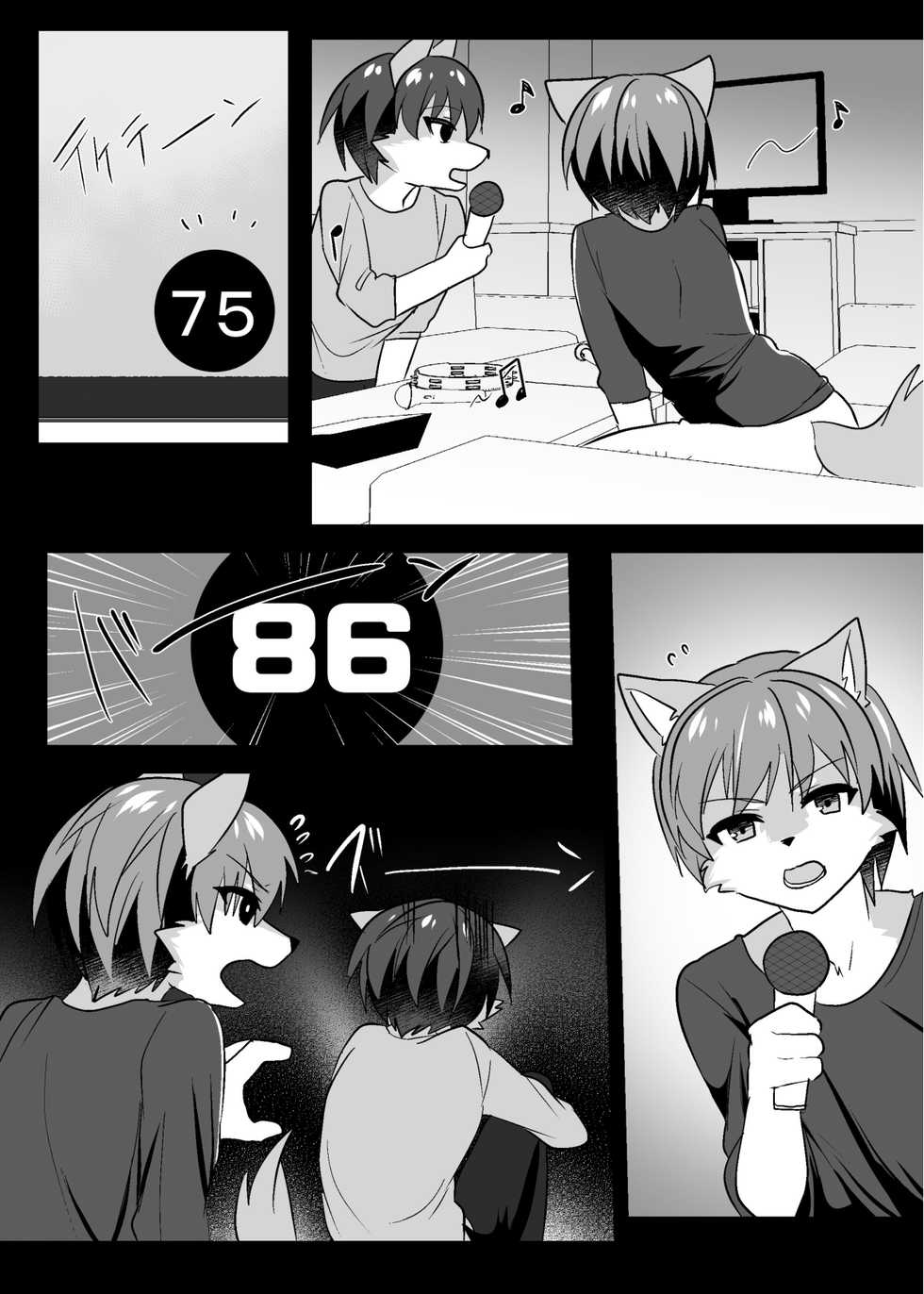 [Kimuchi-tei (Ruri Tsubame)] Shukkin-ka Gaiden 5 Seiheki Nankou ni Tsuki [Digital] - Page 10