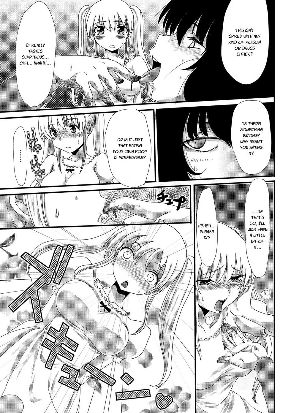 [Aruza Ryuuto] Mou... Dashitai - I want to defecate! [English] [Digital] - Page 34