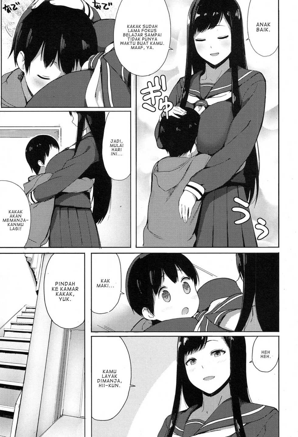 [Accio] Ane Suki! | Aku Sayang Kakakku! (COMIC Koh 2017-07) [Indonesian] [BigBro000] [Digital] - Page 3