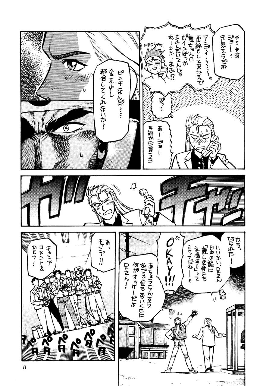 (C47) [Nakahiraworks (various)] Zero Ichi. (various) - Page 10