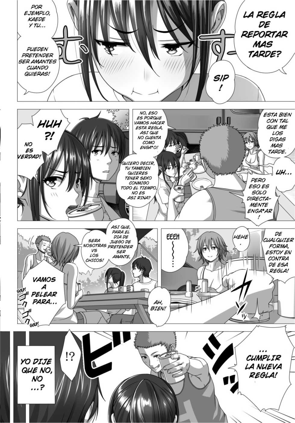 Taono Kinoko